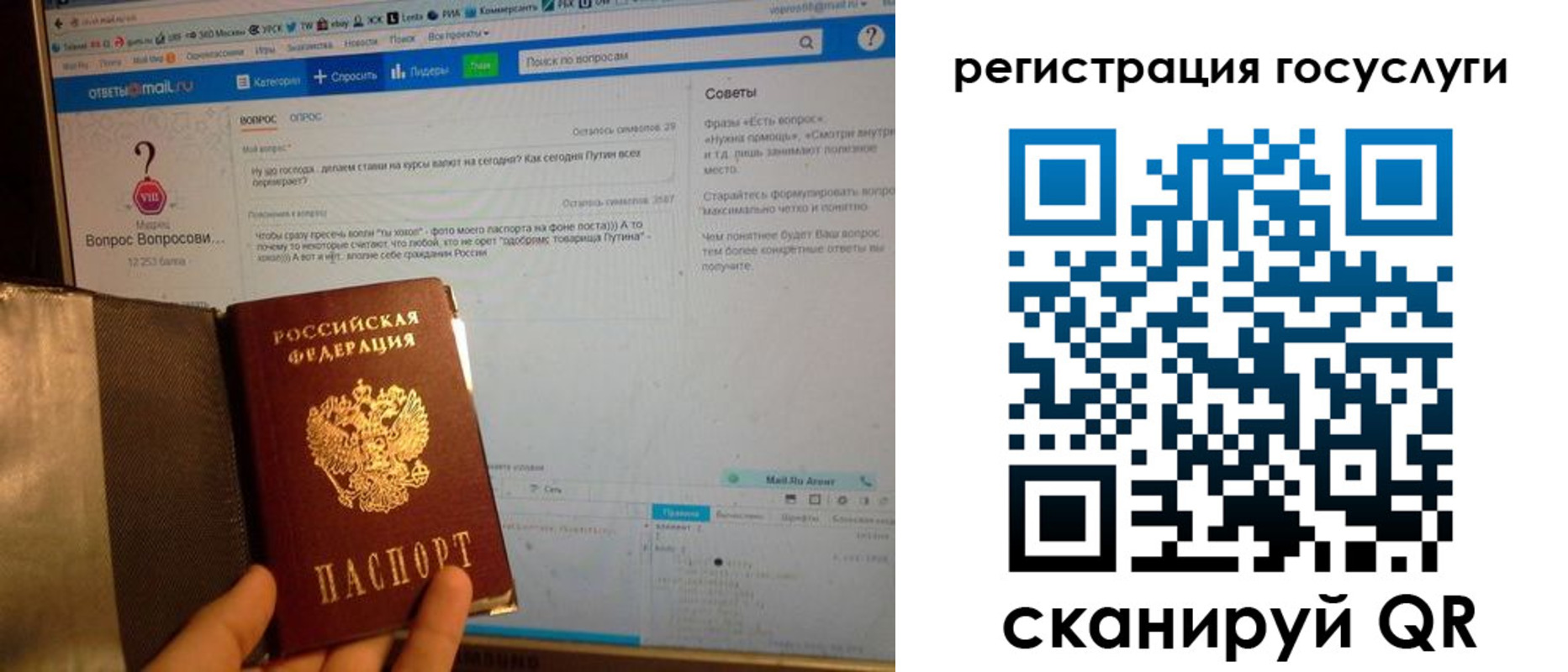 прописка в квартире в Катав-Ивановске