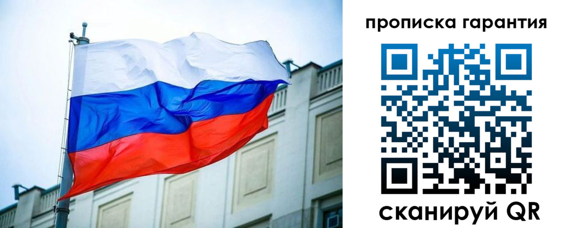 регистрация для дет. сада в Катав-Ивановске