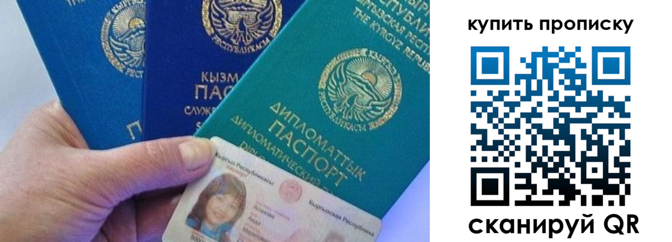 временная регистрация в Катав-Ивановске