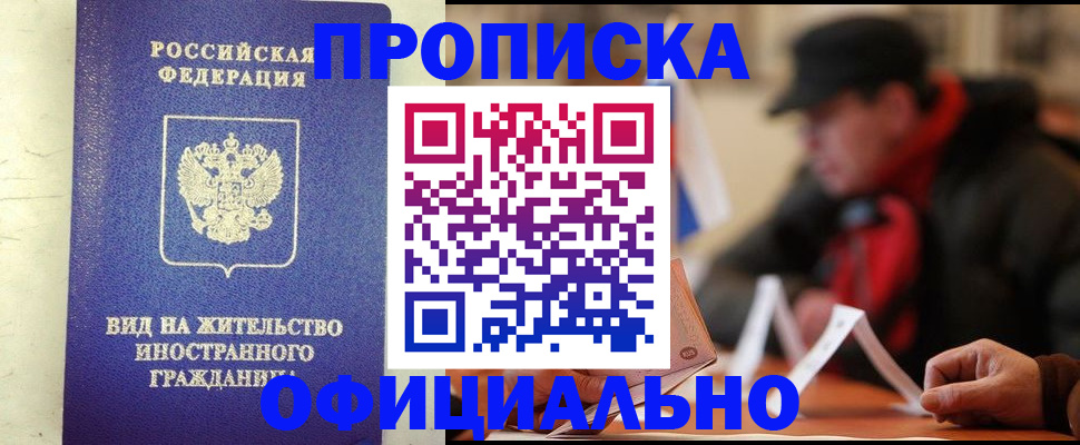 регистрация в Катав-Ивановске