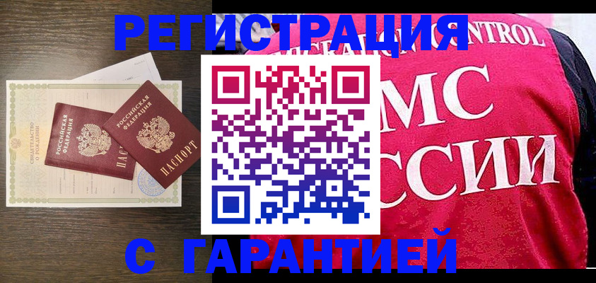 регистрация для школы в Катав-Ивановске