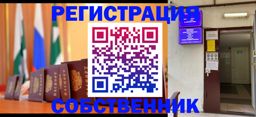 регистрация для школы в Катав-Ивановске